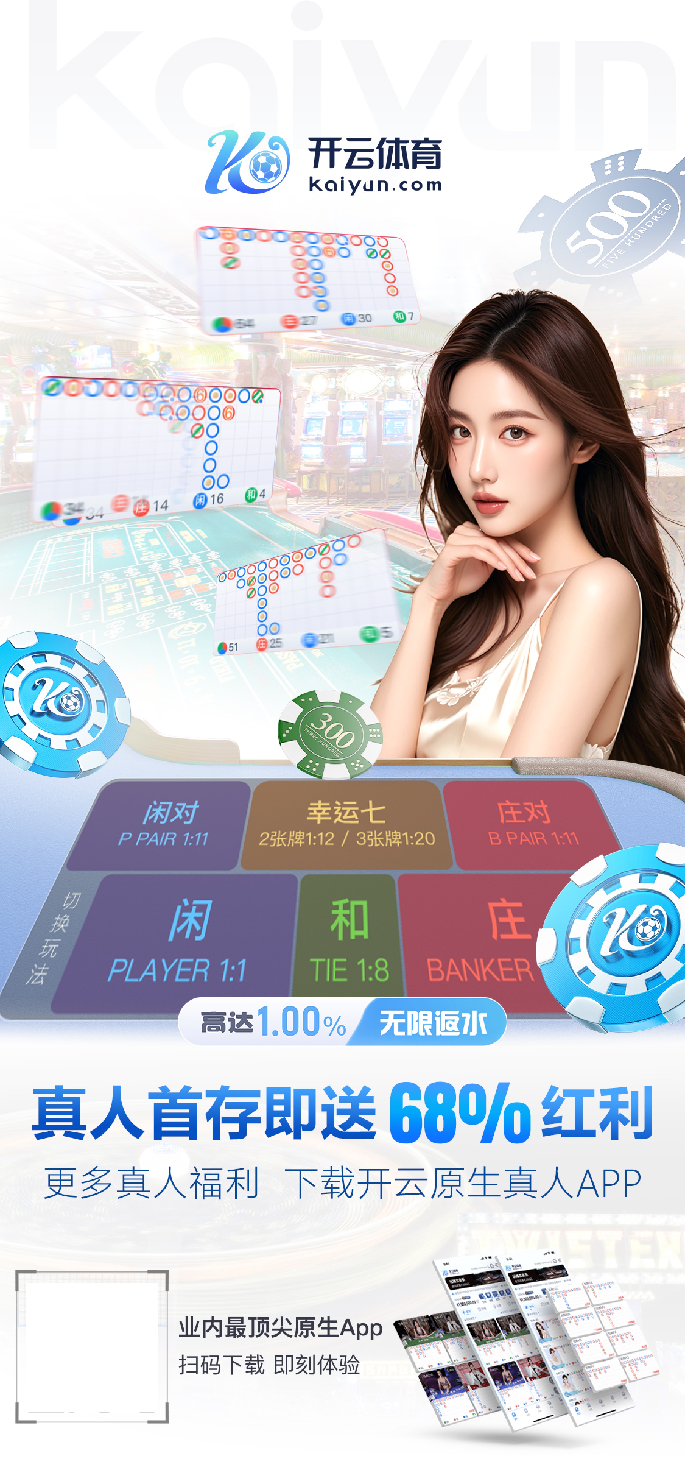 爱游戏(ayx)中国体育v9.1.18.4836 安卓版 3